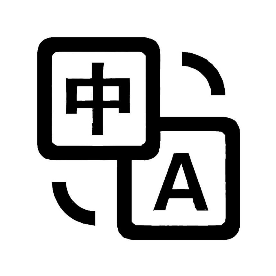 翻译 Logo